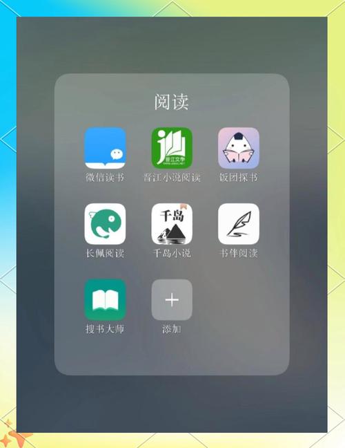 人人阅读器下载安装教程：免费小说阅读神器