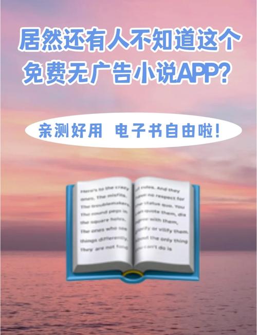 人人阅读器下载安装教程：免费小说阅读神器
