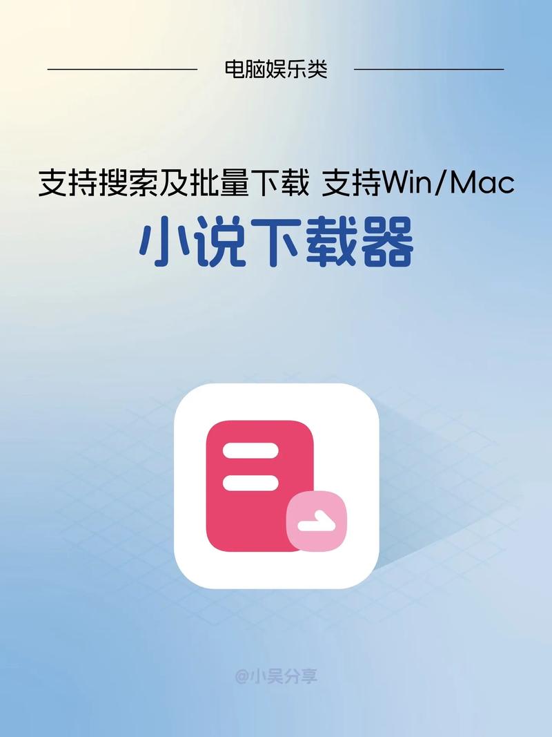 人人阅读器下载安装教程：免费小说阅读神器