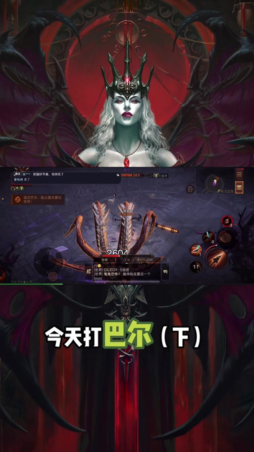 挑战毁灭之王巴尔：暗黑2玩家必胜攻略分享