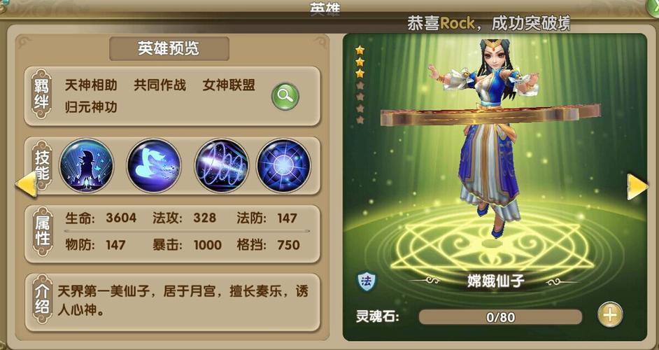 莽荒纪下载安装：简单方便，轻松上手！
