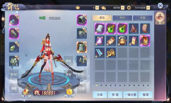 莽荒纪下载安装：简单方便，轻松上手！