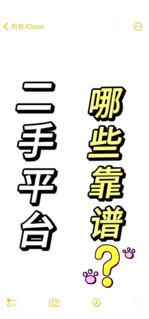 靠谱的交易平台大比拼：哪个平台更适合你？