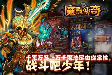 魔兽外传小说：英雄传奇，精彩故事等你阅读