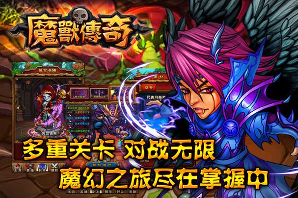 魔兽外传小说：英雄传奇，精彩故事等你阅读