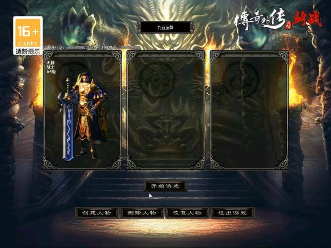 魔兽外传小说：英雄传奇，精彩故事等你阅读