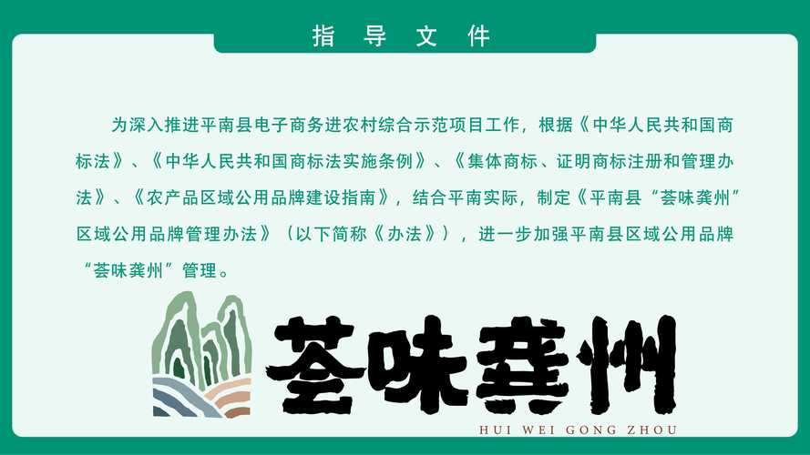 龚州网：平南本地生活信息服务平台，吃喝玩乐全都有！