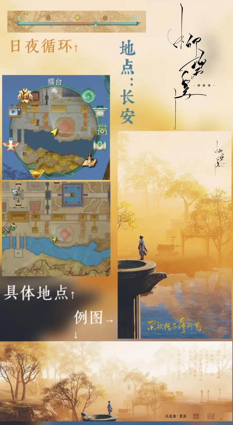 小邪子在哪？剑网3全地图小邪子刷新点汇总