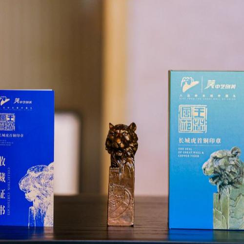 好汉杯：挖掘长城文化，助力文创发展
