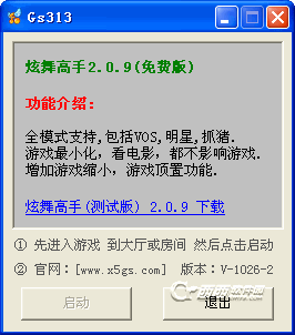 解锁炫舞抓猪模式乐趣：技巧分享及高分攻略