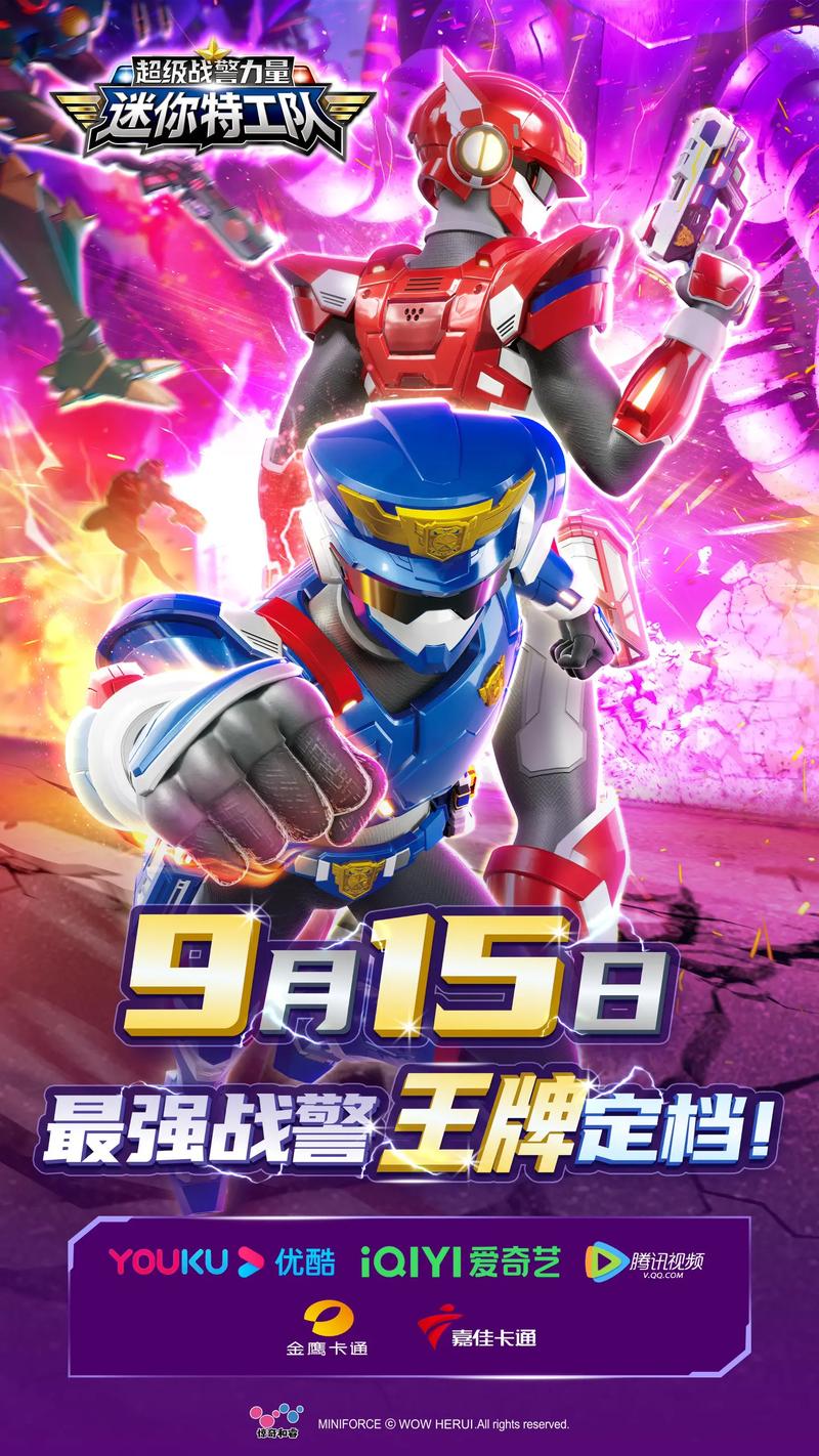迷你机器人战争：激萌机器人大作战，等你来战！