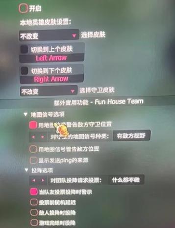 想玩LOL脚本？这些风险你需要了解！