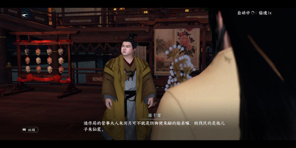 江湖画扇在线观看：高清完整版免费看