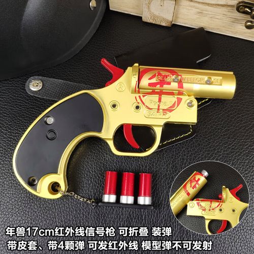 绝地求生信号弹怎么用？快速掌握信号弹技巧