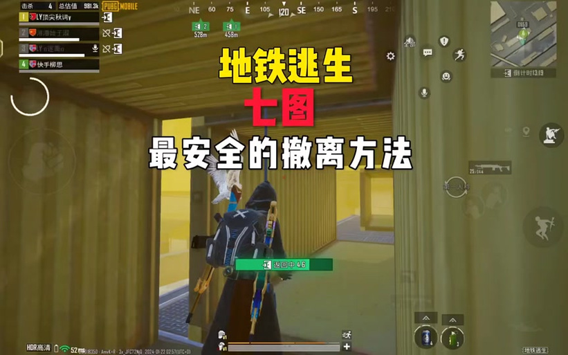 绝地求生信号弹怎么用？快速掌握信号弹技巧