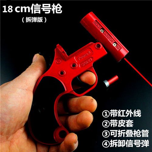 绝地求生信号弹怎么用？快速掌握信号弹技巧