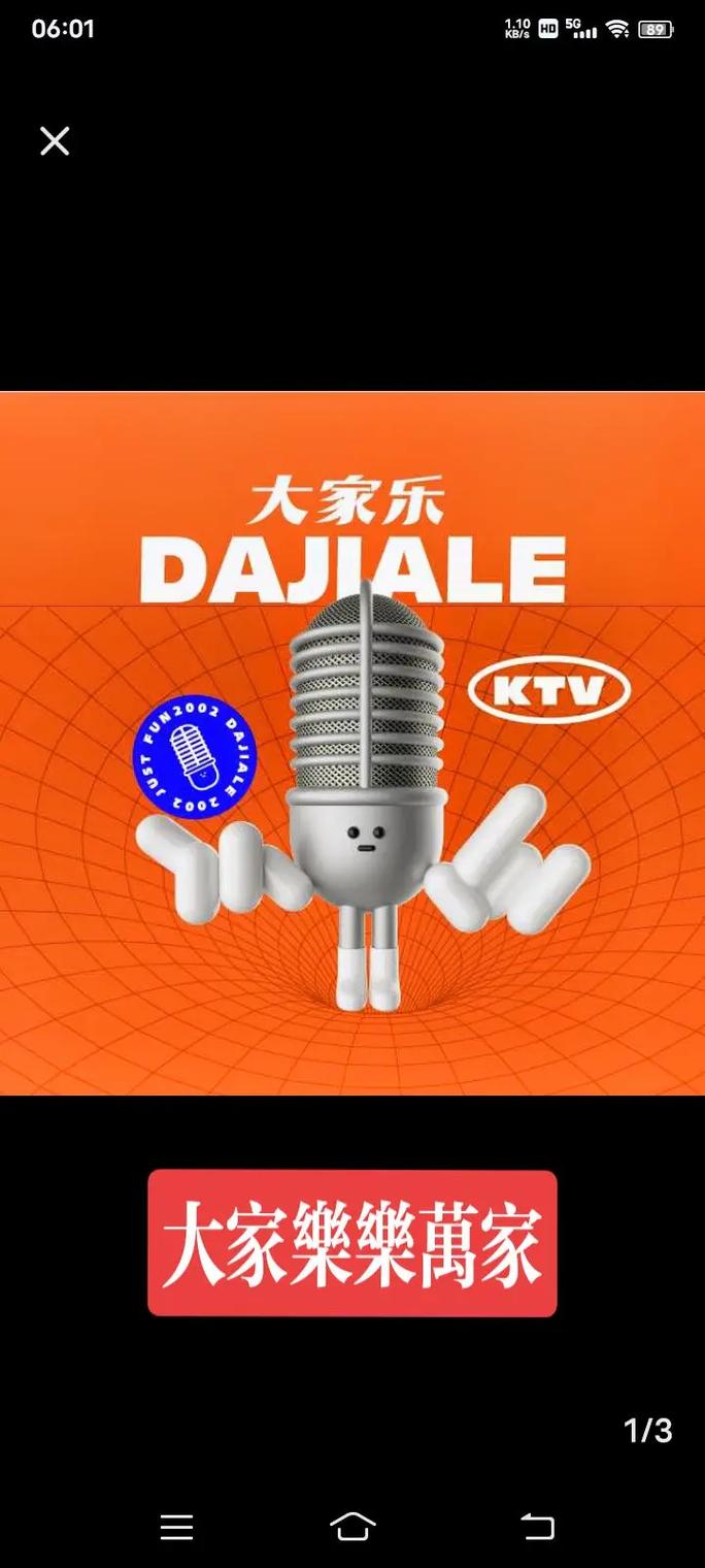 腾讯K歌：下载全民K歌，随时随地嗨歌！
