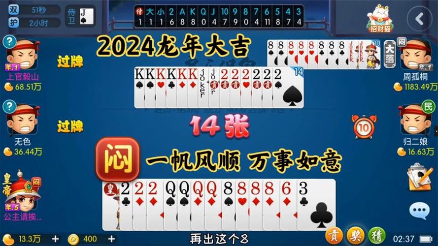 单机保皇游戏推荐：保皇单机版，经典玩法，轻松上手