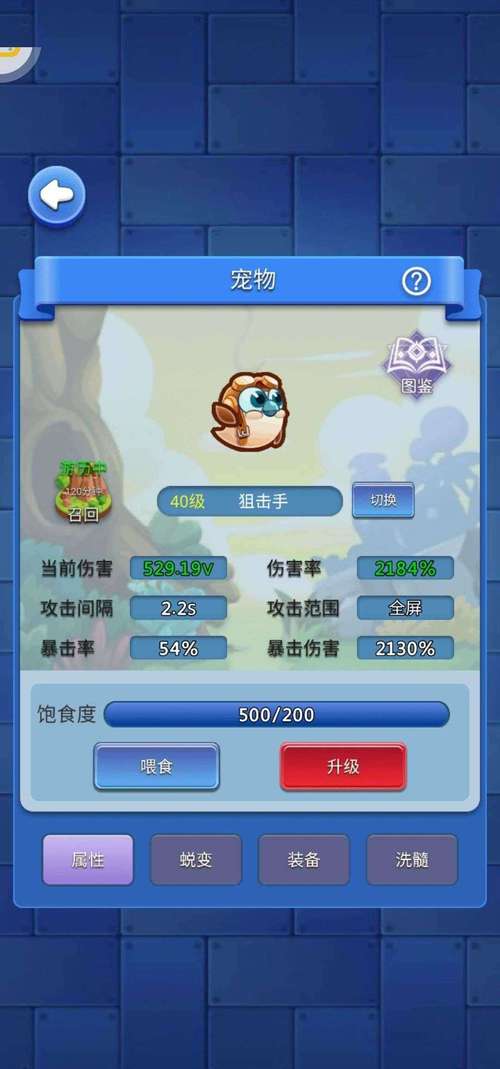 单机保皇游戏推荐：保皇单机版，经典玩法，轻松上手