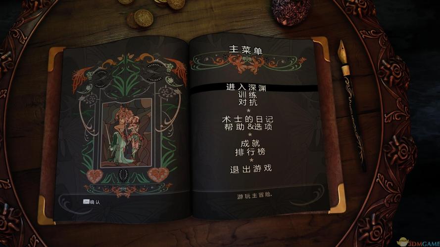 深渊奥德赛游戏攻略：新手快速上手指南