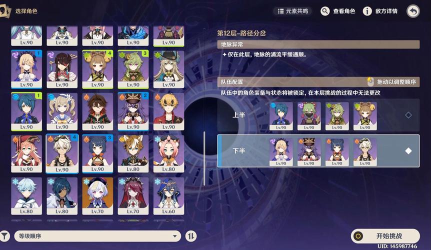 深渊奥德赛游戏攻略：新手快速上手指南