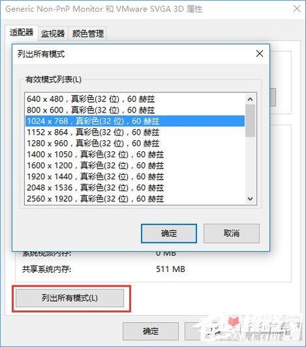 如何调整烟雾头设置才能看得更清楚？新手必看教程