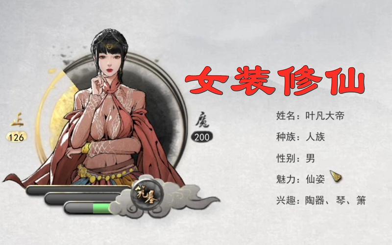 鬼谷八荒吧：修仙心得大揭秘，轻松打造最强角色！