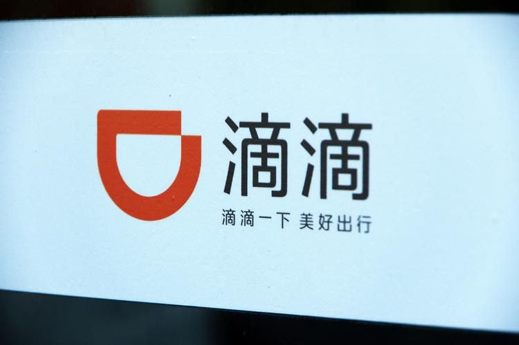 还在等什么？下载滴滴出行司机端，立即赚钱！
