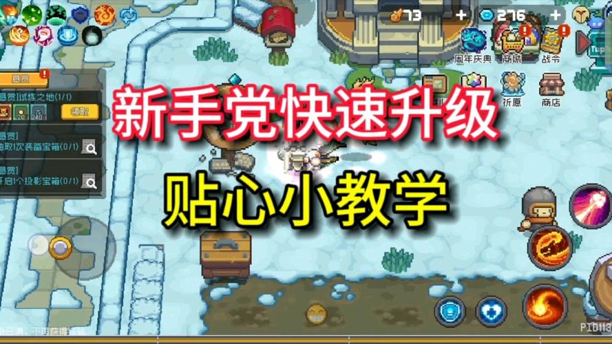 轻松搞定酷拉练级：新手玩家必备升级指南