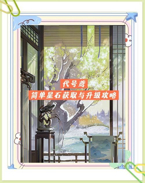轻松搞定酷拉练级：新手玩家必备升级指南