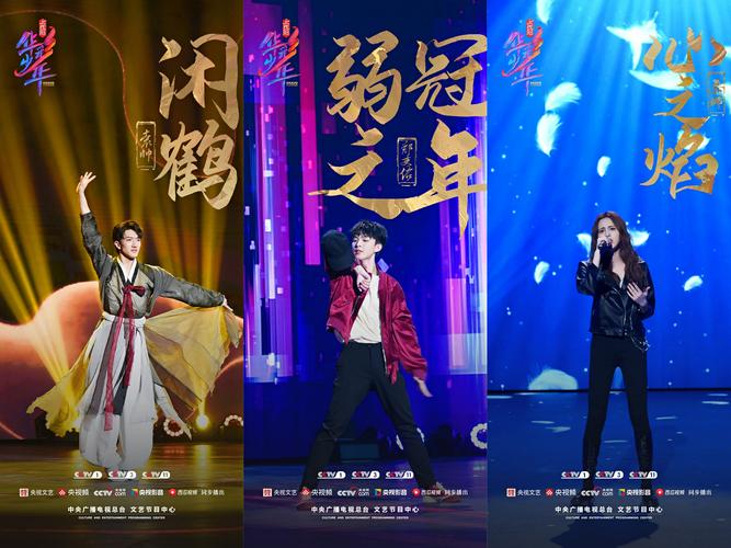 华彩少年在哪看？哪个app能看华彩少年？