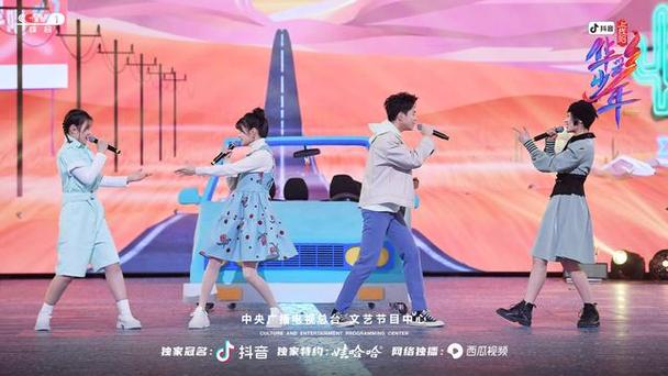 华彩少年在哪看？哪个app能看华彩少年？