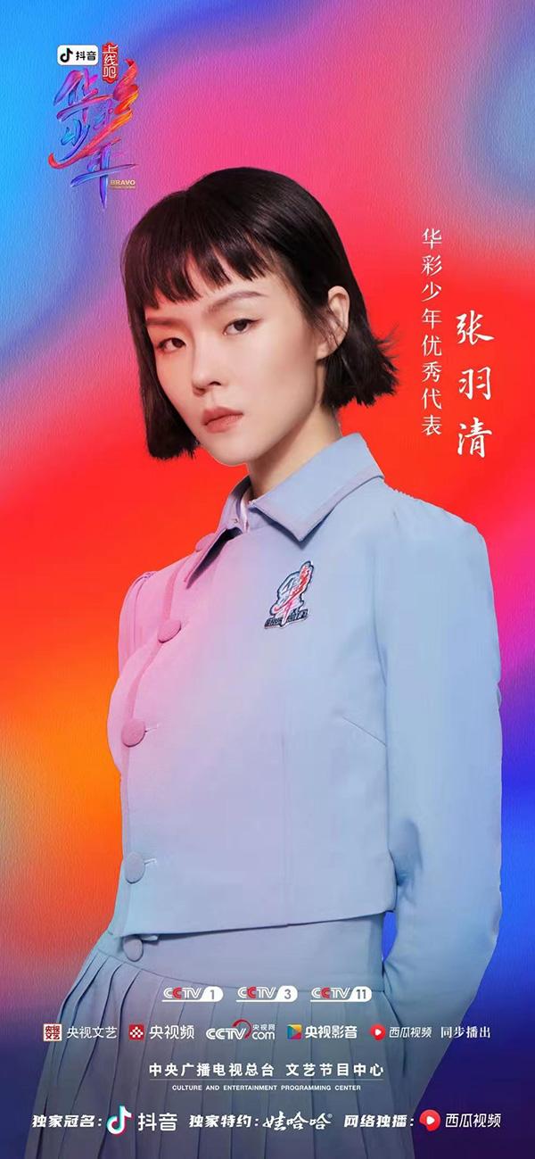 华彩少年在哪看？哪个app能看华彩少年？