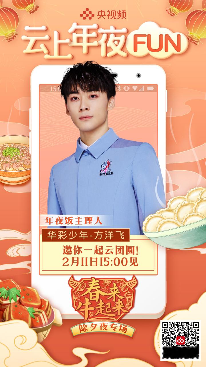 华彩少年在哪看？哪个app能看华彩少年？