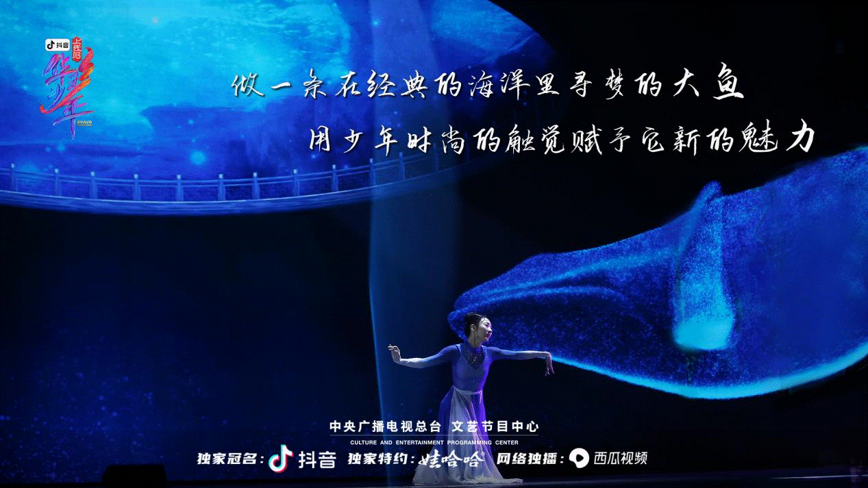 华彩少年在哪看？哪个app能看华彩少年？