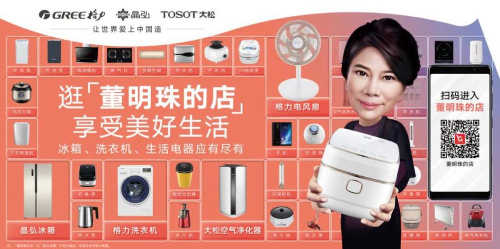 如何进入董明珠的线下门店？详细地址及导航