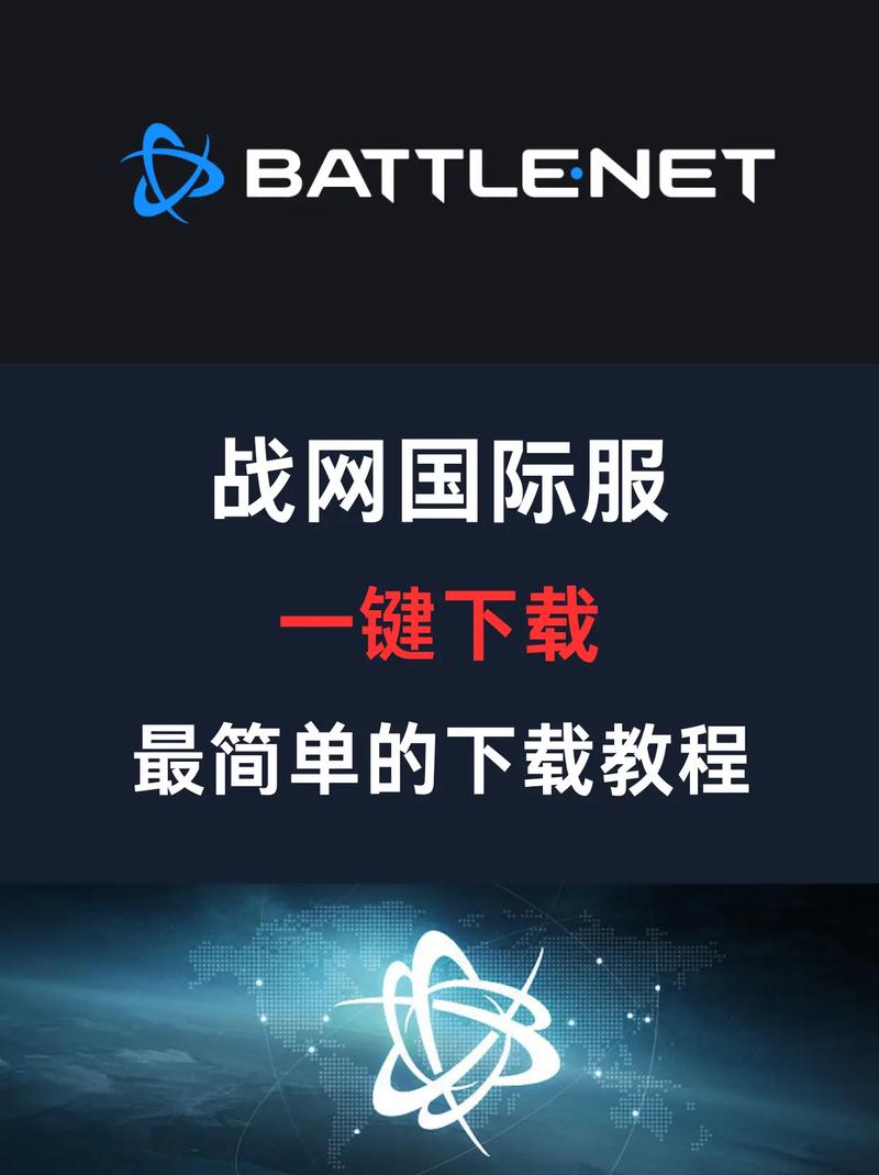 台服战网币购买攻略：快速充值畅玩游戏