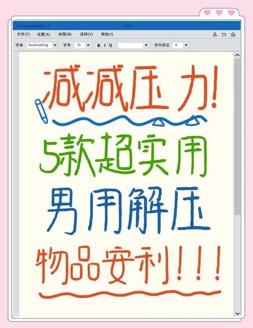 解压神器口袋上帝：随心所欲，掌控你的小岛人生！