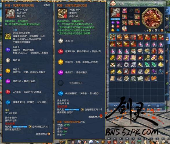 神话RYL服务器关闭原因详解：玩家心声与官方回应