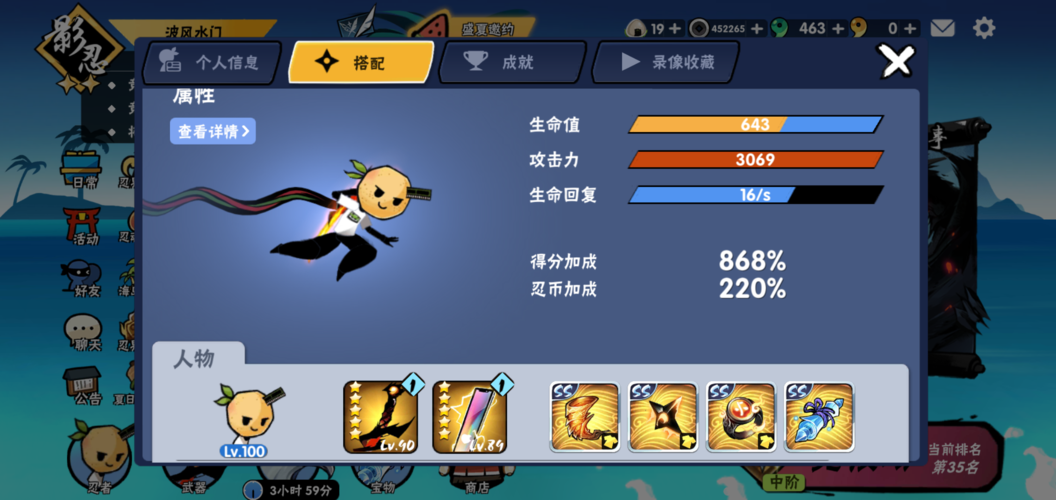 神话RYL服务器关闭原因详解：玩家心声与官方回应