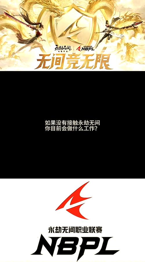 神话RYL服务器关闭原因详解：玩家心声与官方回应