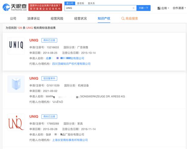 深入了解EACOO：从注册商标到产品应用的全面解读