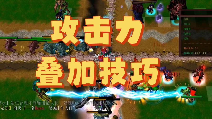 人族无敌3.0高级技巧：进阶玩法，成为顶级玩家