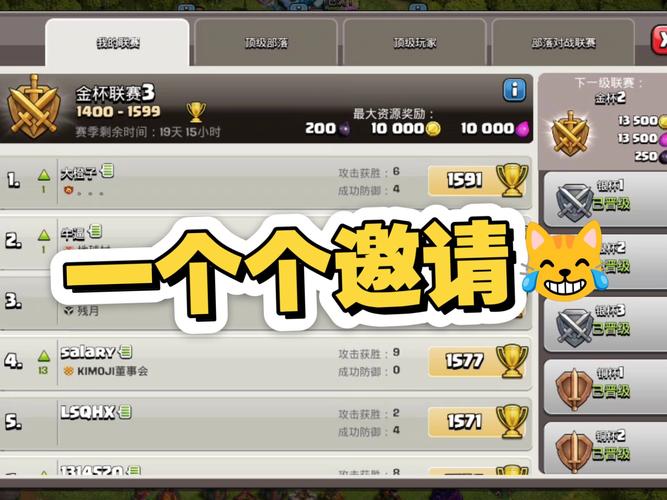 人族无敌3.0高级技巧：进阶玩法，成为顶级玩家