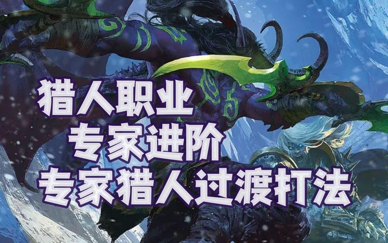 人族无敌3.0高级技巧：进阶玩法，成为顶级玩家