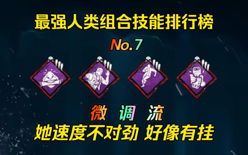 人族无敌3.0高级技巧：进阶玩法，成为顶级玩家