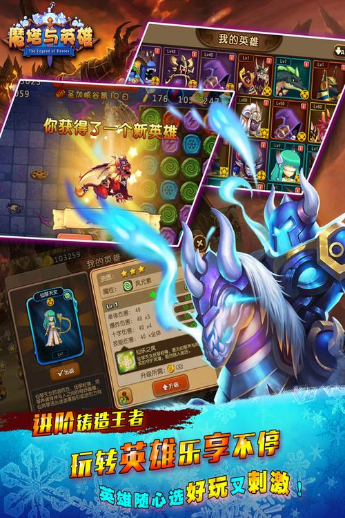 王牌进化下载：安卓iOS版手游免费下载安装