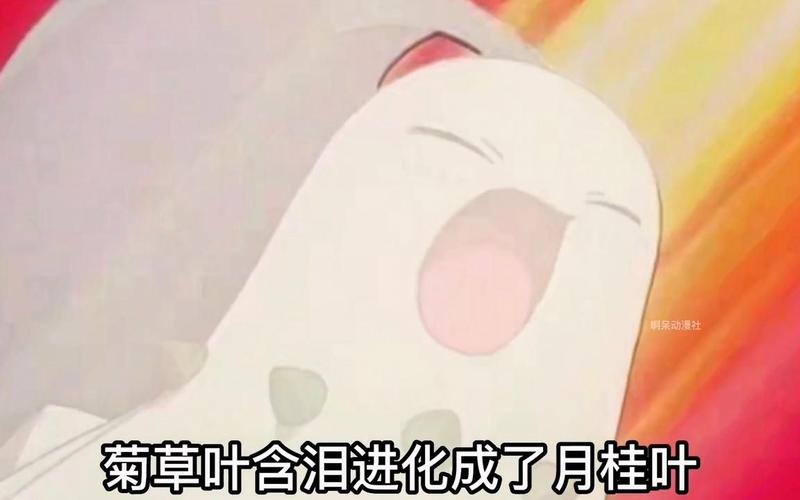 如何获得菊草叶？宝可梦菊草叶捕捉进化攻略