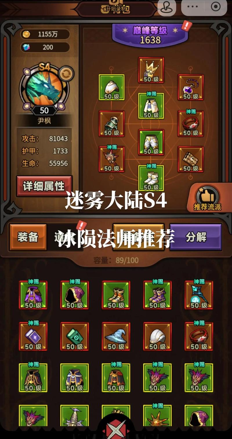 仙人魔之仙界战役2.1逆流：更新内容及隐藏英雄密码