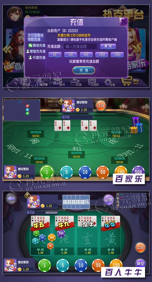 免费牛牛游戏下载：轻松体验刺激游戏